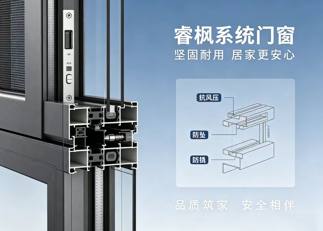 无锡门窗